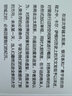 卡爾·薩根作品 宇宙+接觸+被遺忘祖先的影子+暗淡藍(lán)點(diǎn)：探尋人類的太空家園+布羅卡的腦 對(duì)科學(xué)羅曼史的反思+魔鬼出沒的世界+億億萬萬 曬單實(shí)拍圖