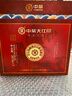 中茶傳世印級 云南普洱茶葉 2021年大紅印大樹生茶餅 整提裝 357g*7餅 曬單實拍圖