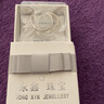 永鑫珠寶女999足銀滿天星耳環(huán)女老人耳圈真銀簡約老銀子復(fù)古細送媽媽 耳環(huán)大號（花紋隨機） 曬單實拍圖