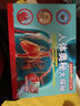 打開(kāi)科學(xué)科普全景大發(fā)現套裝全8冊幼兒解謎百科圖書(shū)兒童3-6歲科普讀物科學(xué)書(shū)輯圖揭秘動(dòng)物昆蟲(chóng)世界地理大百科暑假課外閱讀書(shū)籍 [7-10歲] 曬單實(shí)拍圖