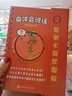 迷宮大探險（套裝全4冊） 曬單實(shí)拍圖