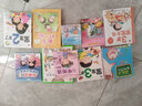 從此愛上幼兒園（套裝全8冊）手機(jī)掃碼有聲繪本 解決孩子多種入園問題 培養(yǎng)孩子高情商 曬單實(shí)拍圖