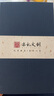 亦禮紫檀木質(zhì)簽字筆定制刻字如意U盤(pán)商務(wù)高檔禮盒學(xué)習用品金屬中性筆寶珠筆伴手禮送老師紀念品 紫光檀簽字筆+黃銅窗格U盤(pán)32g（禮盒裝） 曬單實(shí)拍圖