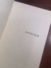 大師私淑坊：?jiǎn)⒐χv授書(shū)法 曬單實(shí)拍圖