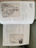 500年大师经典《速写人物》画册书籍西方素描头像人体临摹高清精选手稿原作向安格尔鲁本斯德加学艺术技法 实拍图