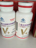 善元堂 多種維生素礦物質(zhì)片0.8g*60片維b族維cVD成人孕婦乳母 1瓶 曬單實拍圖