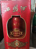 西鳳52度 西鳳酒 酒海陳藏(5)鳳香型 52度 375mL 1瓶 曬單實拍圖