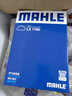 馬勒（MAHLE）空濾空氣濾芯格濾清器適配老款發(fā)動(dòng)機進(jìn)氣格保養專(zhuān)用 現代伊蘭特 04-14款 1.6L 1.8L 曬單實(shí)拍圖