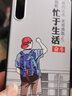 鑫唯樂(lè) 華為暢享10手機(jī)殼ART-AL00x男女款軟硅膠殼art-tl00x防摔殼 奮斗男孩 關(guān)注店鋪 配掛繩+指環(huán) 暢享10 曬單實(shí)拍圖