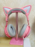 JZEPHF 头戴式耳机支架挂架适用于Beats/Bose/索尼博士rgb金属展示架子游戏耳机架 粉色标准款耳机架 实拍图