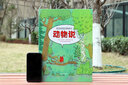 動(dòng)物說(shuō)/全景思維展讀繪本  曬單實(shí)拍圖