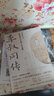 【正版包郵】 李叔同傳 汪兆騫 著 現(xiàn)代出版社 新華書店旗艦店歷史人物圖書書籍 圖書 曬單實(shí)拍圖