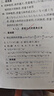 精練與提高數學(xué)英語(yǔ)物理化學(xué)六年級七年級八年級上下冊物理九年級數學(xué)/物理/化學(xué)上冊下冊上海滬教版中學(xué)生初一初二初三習題同步練習冊精煉與提高 九年級全一冊【數學(xué)】 曬單實(shí)拍圖