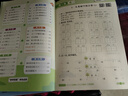 陽光同學(xué) 2025秋新版 計算+默寫小達人語文人教數(shù)學(xué)北師版（全套2冊）三年級上冊同步教材計算口算心算一課一練默寫聽寫訓(xùn)練天天練 曬單實拍圖
