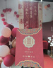 立始訂婚宴裝飾全套布置條幅掛布酒店新房新中式背景墻定親套裝擺件 【定制款】條幅5條裝B款 無規(guī)格 曬單實拍圖