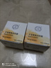 大寶眼角皺紋蜜眼霜女淡紋霜保濕補水滋潤緊致抗皺護理眼部肌膚學(xué)生 20g*2瓶 曬單實(shí)拍圖