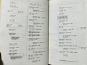 【鳳凰新華書店旗艦店】梵高傳 全三部普利策獎(jiǎng)得主十年著成梵高故事還原收錄近200幅代表畫作及照片 梵高研究參與 曬單實(shí)拍圖