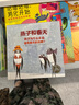 點(diǎn)讀版 燕子和春天硬殼精裝 海豚繪本花園 兒童繪本3-6歲3歲6歲幼兒圖書(shū)幼兒園睡前故事海豚繪本花園親子共讀讀物 支持老版小猴皮皮點(diǎn)讀筆 曬單實(shí)拍圖