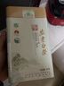 白帝2025新茶現貨安吉白茶罐裝250g明前特級正宗原產(chǎn)地高山綠茶口糧茶 曬單實(shí)拍圖