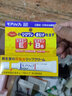 資生堂（Shiseido）日本潤唇膏護唇膏滋潤唇油男女MOILIP唇炎修護型B6學(xué)生無(wú)色護唇膏 改善口角炎8g*3 曬單實(shí)拍圖
