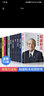 11冊正版稻盛和夫的書(shū)籍全套 企業(yè)領(lǐng)導成功哲學(xué)領(lǐng)導力法則樊登識人用人管人制度管理不懂帶團隊你就自 曬單實(shí)拍圖