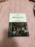 餐飲店設(shè)計(jì)細(xì)節(jié)圖解 空間 建筑 環(huán)境 燈光 照明 細(xì)部 曬單實(shí)拍圖