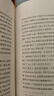 缺席與斷裂：有關(guān)失范的社會(huì )學(xué)研究（中華當代學(xué)術(shù)著(zhù)作輯要） 曬單實(shí)拍圖