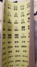 呢呢 家用開(kāi)關(guān)貼夜光標(biāo)識(shí)貼個(gè)性創(chuàng)意客廳電表箱標(biāo)簽貼開(kāi)關(guān)指示標(biāo)貼酒店墻壁插座面板開(kāi)關(guān)提示貼裝飾墻貼畫 【夜光】白字款（常規(guī)1.5CM*3.5CM）83貼 曬單實(shí)拍圖