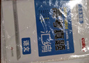 2026新版 天星教育45套 高考金考卷45套2026 高中英語數(shù)學(xué)物理真題試卷 新高考試卷 浙江專版高三復(fù)習(xí)資料 2026新版【新高考1卷】（數(shù)英2本） 曬單實拍圖