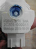 TCL洗衣機(jī)水位傳感器XQB80-F102P壓力開關(guān)XQB90-1578NS兩腳插片 曬單實(shí)拍圖