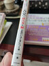 預(yù)售 岡本梨奈只讀一冊(cè)就能掌握古文單詞&古文常識(shí) 日文原版 岡本梨奈の1冊(cè)読むだけで古文単語(yǔ)＆古文常識(shí) 曬單實(shí)拍圖