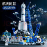 乐爱祥（LEAIXIANG）中国火箭航天飞船积木兼容乐高拼装儿童玩具生日礼物7-14岁男孩 实拍图