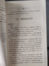 2024上海市中考作文示范卷100篇集100篇上海中考示范卷開(kāi)拓寫(xiě)作思路上海中考優(yōu)秀作文滿(mǎn)分作文選文匯出版社匯 曬單實(shí)拍圖