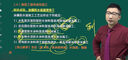 嗨學(xué)網(wǎng)一級建造師網(wǎng)課 二級建造師2026視頻課程 一建視頻課件 考試真題庫 二建2026教材 二建建筑全3科【實(shí)務(wù)+公共課】 精講班【教材精講課+智能題庫+電子講義】無(wú)教材 曬單實(shí)拍圖