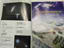 【郭守敬望遠鏡新發(fā)現】中國國家天文雜志2025年1-8月【全年訂閱/半年訂閱/2026/2024年可選】天文愛(ài)好者科普手冊宇宙星河天體奧秘探索非過(guò)刊 現貨 25年2月【幽靈線(xiàn)條-火星運河簡(jiǎn)史】 曬單實(shí)拍圖