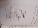 閱微草堂筆記(中國古典名著(zhù)叢書(shū)) 曬單實(shí)拍圖