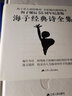 牛津英語同義詞學(xué)習(xí)詞典（英漢雙解版 標(biāo)準(zhǔn)本） 曬單實(shí)拍圖
