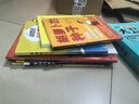 新版老鼠娶新娘 入選小學(xué)生必讀書目 呈現(xiàn)獨(dú)具特色的中國傳統(tǒng)民俗文化 曬單實(shí)拍圖