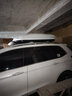 閑鳥(niǎo)福特銳界車(chē)頂行李箱 翼虎探險者SUV車(chē)載旅行箱箱子專(zhuān)用汽車(chē)改裝車(chē) 福特專(zhuān)用【700L+靜音橫杠】【型號5704B】 【全國免費包安裝】福特全系各年款專(zhuān)用 曬單實(shí)拍圖