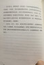 【官方直營(yíng)】失樂(lè )園 渡邊淳一 日本文學(xué) 亞洲兩性文學(xué)經(jīng)典之作，中青年男女情感教科書(shū)，梁永安力薦 果麥出品  閱讀狂歡節 曬單實(shí)拍圖