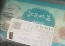五芳齋【速凍】五芳齋 豬肉豬肉湯團大湯圓 元宵節湯圓湯團 480克黑芝麻2盒+350克鮮肉1盒 曬單實(shí)拍圖