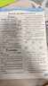 【新華書店】2025版典中點(diǎn)一二三四五六年級(jí)上冊(cè)下冊(cè)語文數(shù)學(xué)英語人教北師版大同步訓(xùn)練練習(xí)冊(cè)題作業(yè)本小學(xué)榮德基點(diǎn)中點(diǎn)典中典 英語 人教PEP版【三年級(jí)起點(diǎn)】 六年級(jí)上冊(cè)【2025秋】 曬單實(shí)拍圖