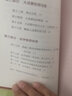 大成拳法要 進(jìn)階篇 華齡出版社 于鴻坤 著 書籍 圖書 曬單實(shí)拍圖