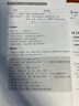 國際中文教育中文水平等級標(biāo)準(zhǔn) 語法學(xué)習(xí)手冊（高等） 曬單實拍圖
