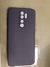 京嘉 適用紅米Note8Pro手機殼硅膠鏡頭保護Note8Pro手機套男款磨砂軟殼薄直邊框后蓋保護套 小米Redmi 紅米Note8Pro 直邊磨砂軟殼 曬單實拍圖