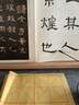 華夏萬卷毛筆字帖 傳世碑帖高清原色放大對照本.曹全碑 技法視頻講解版 原碑帖全文附簡體旁注 書法培訓教程 曬單實拍圖