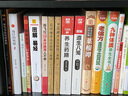 民間偏方養生治病一本通 民間奇效良方偏方秘方大全小方子治大病實(shí)用藥方中國民間土單方大全老偏方經(jīng)驗方中藥材方劑學(xué)處方中醫 曬單實(shí)拍圖