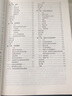 官網(wǎng) 電力電子學(xué) 電路 器件及應(yīng)用 原書第4版 穆罕默德 拉什德 國外電子與電氣工程技術(shù)叢書 9787111607939 機(jī)械工業(yè)出版社 曬單實拍圖