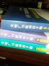 火電廠(chǎng)節能減排手冊 節能技術(shù)與綜合升級改造（第二版） 曬單實(shí)拍圖