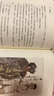 梁曉聲知青小說精品系列 水墨插圖版全套共5種 今夜有暴風(fēng)雪 年輪 曬單實(shí)拍圖